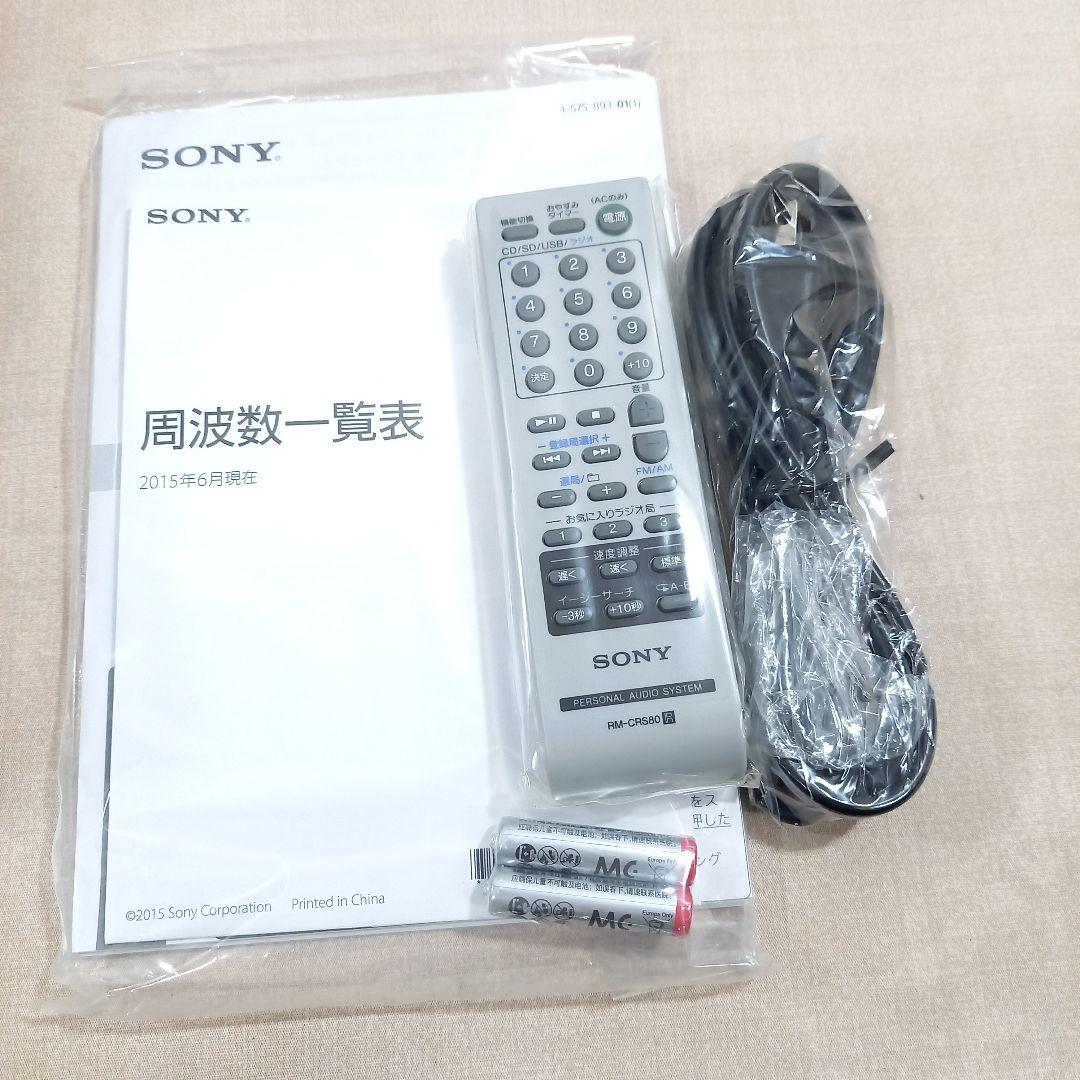 未使用◎SONY パーソナルオーディオシステム ZS-RS80BT 17年製