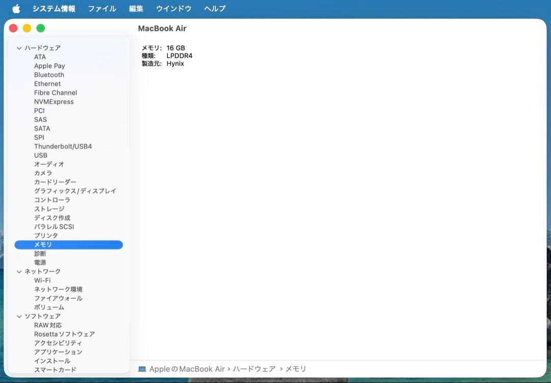 【専用】MacBook Air (M1, 2020) 16GB 2TB シルバー