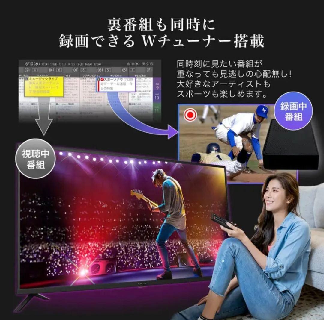 べ*ゃ様 【特別出品】MAXZEN 43インチ フルハイビジョン液晶テレビ 送料