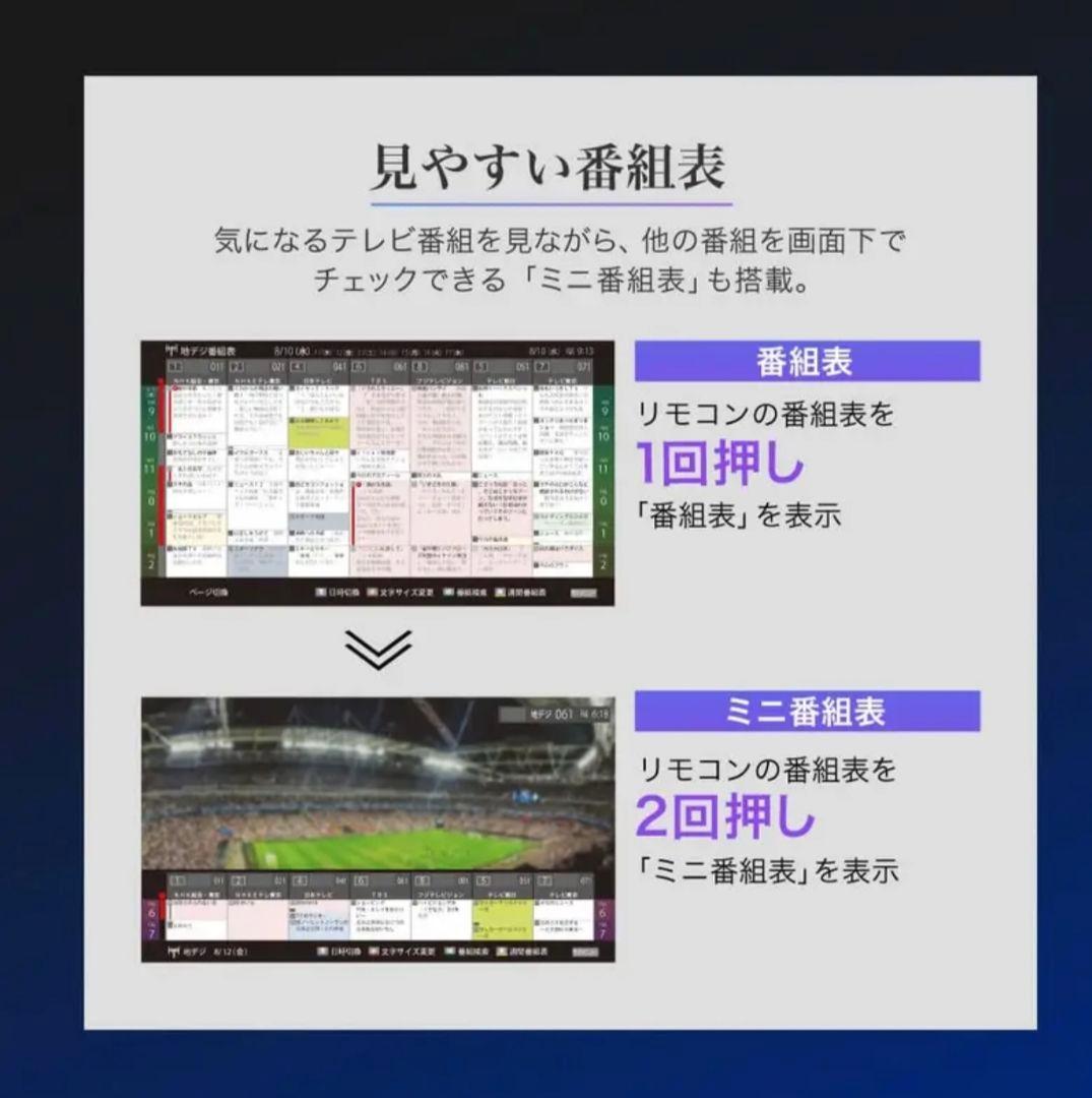 べ*ゃ様 【特別出品】MAXZEN 43インチ フルハイビジョン液晶テレビ 送料