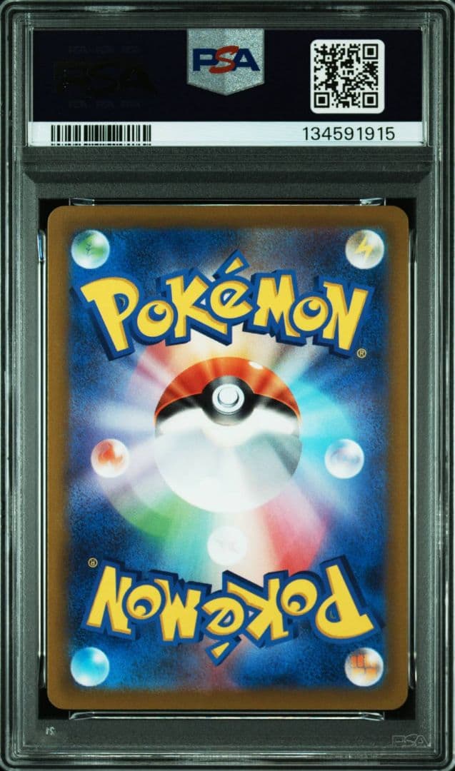 ポケモンカードゲーム ルギアV RR 079/098 psa10 PSA10