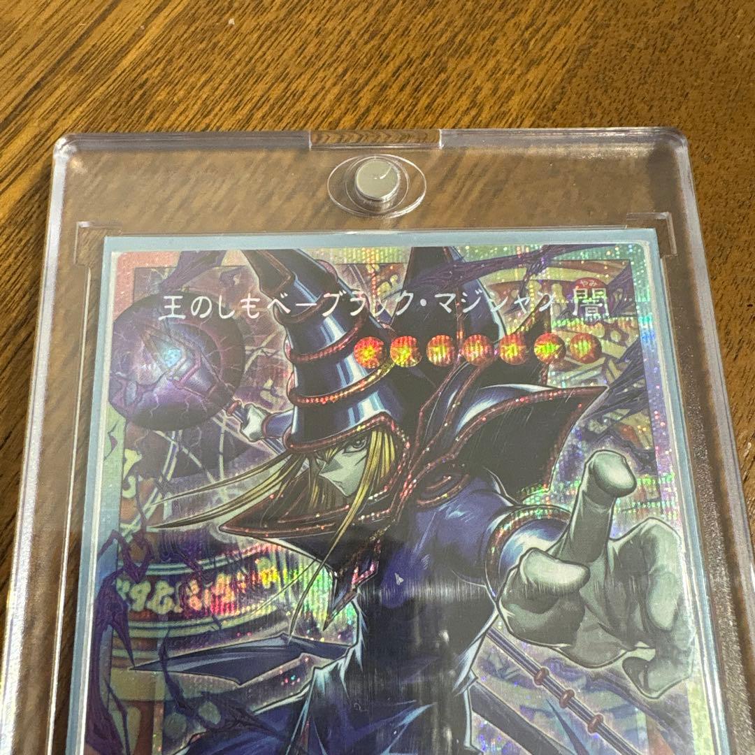 安値 遊戯王LOCH 王のしもべ ブラック・マジシャン　オーバーフレームプリシク