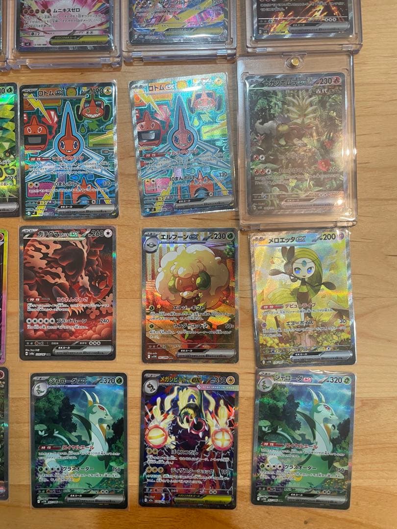 ポケモンカード　まとめ売り　引退品　sar