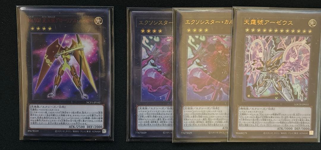 エクソシスターデッキ 高レアリティ シークレット多め スリーブ付き