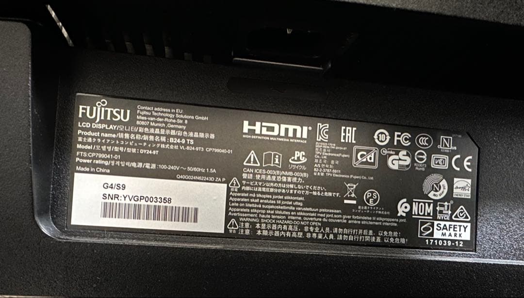 ディスプレイ　富士通　FUJITSU VL-B24-9T3 パソコン