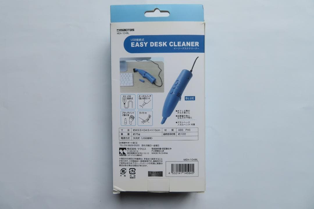 たくお　ブルーレイドライブ　LBD-PWA6U3VBK