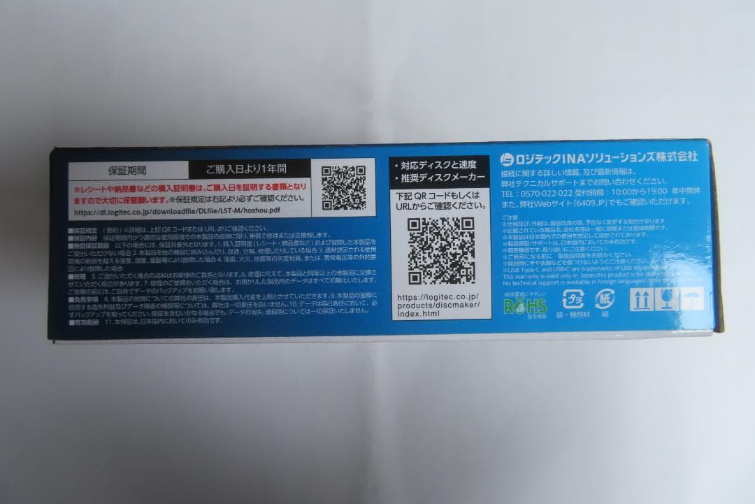 たくお　ブルーレイドライブ　LBD-PWA6U3VBK