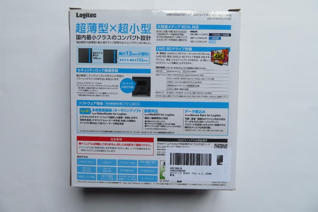 たくお　ブルーレイドライブ　LBD-PWA6U3VBK