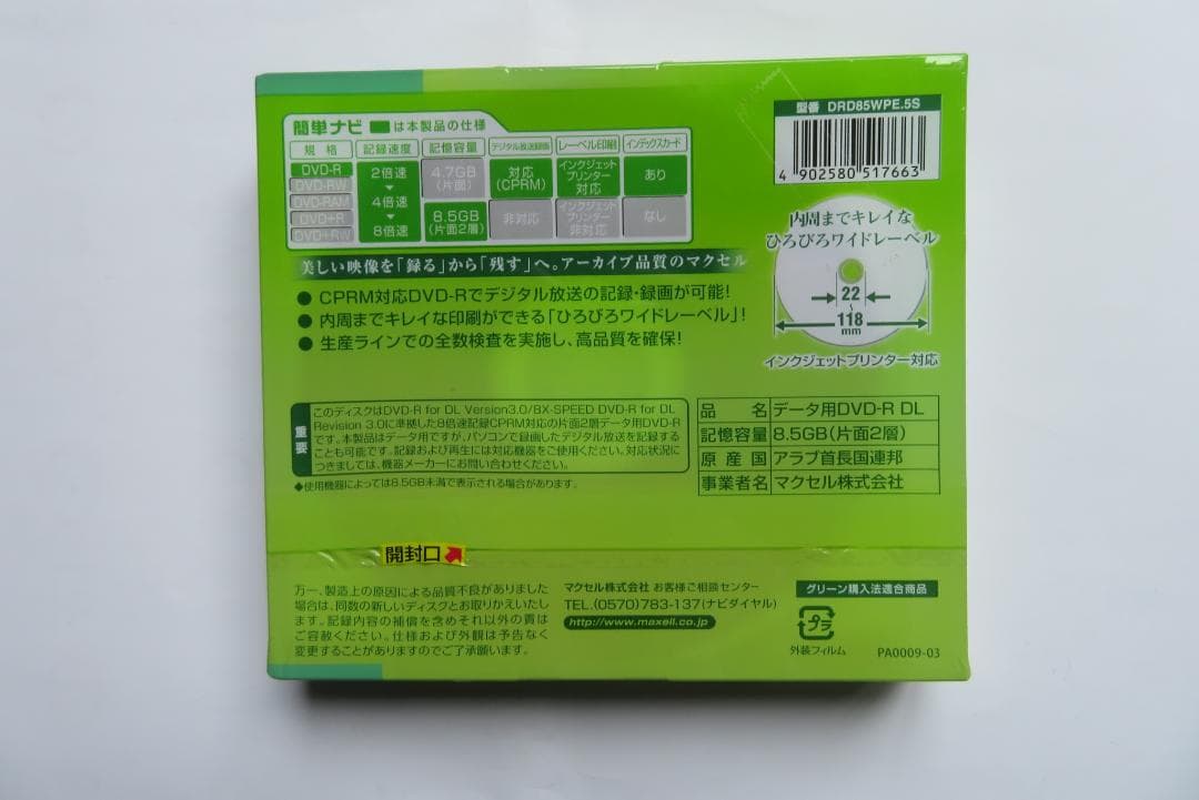 たくお　ブルーレイドライブ　LBD-PWA6U3VBK