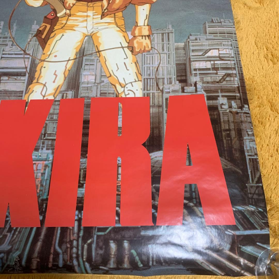 ラスト1 AKIRA ポスター 97cm x 68.5cm 大友克洋 アキラ