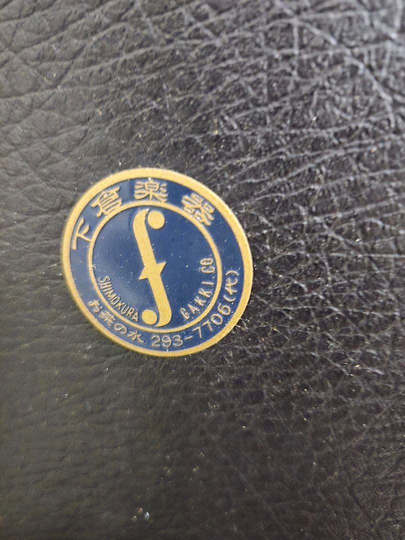 MORRIS W-40 アコースティックギター　ハードケース付き　ハカランダ