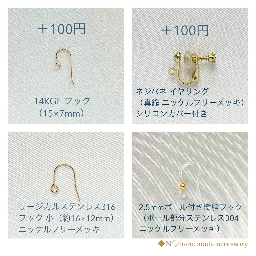 小さな天然石◇シーブルーカルセドニー◇ホワイトシェル猫のピアス