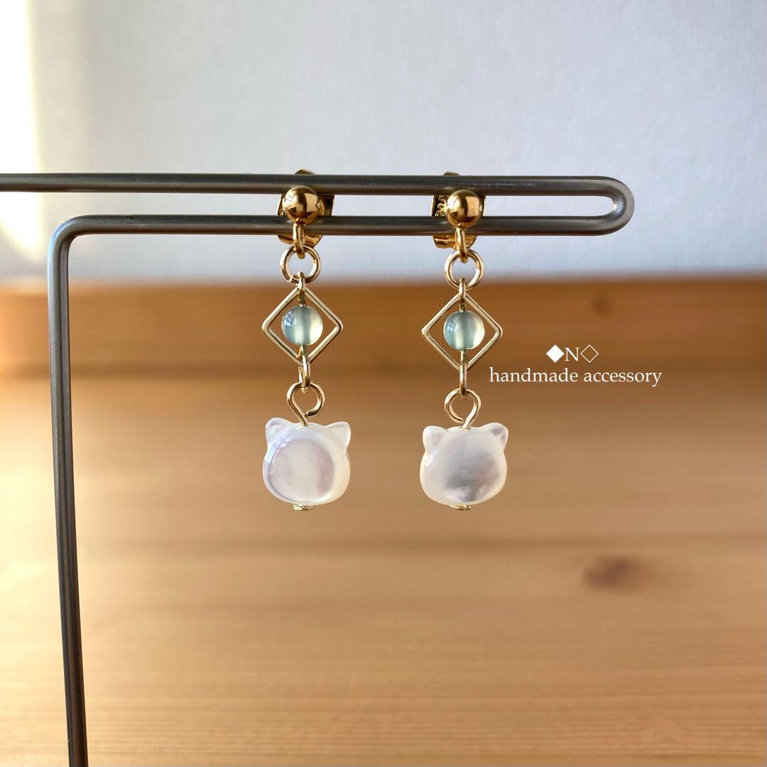 小さな天然石◇シーブルーカルセドニー◇ホワイトシェル猫のピアス