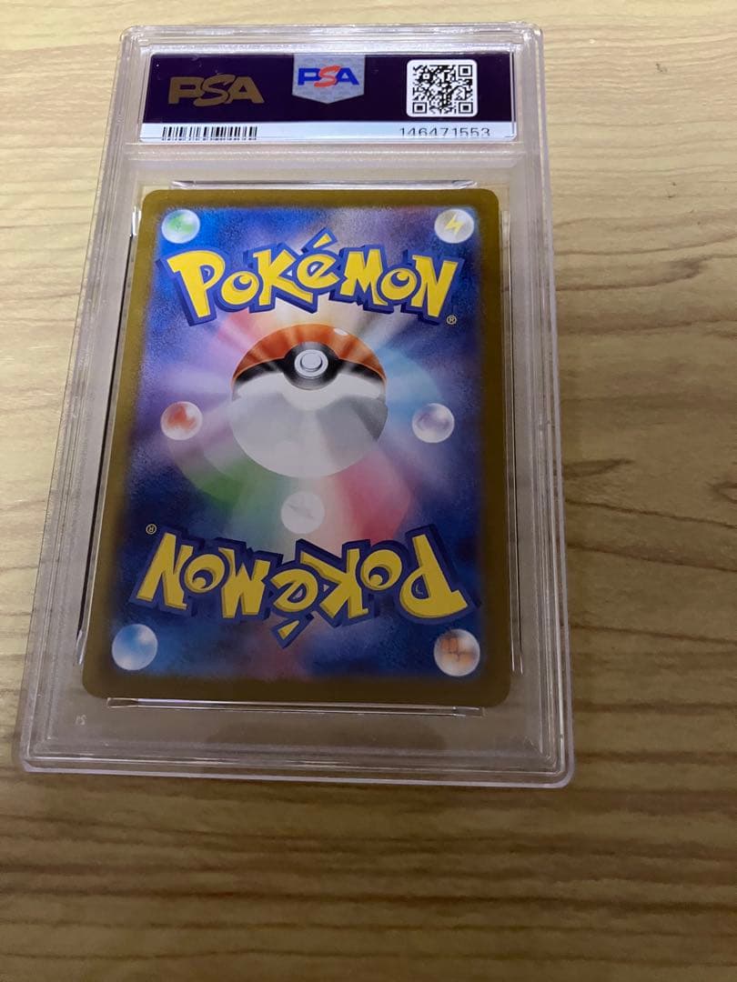 メガルカリオ ex MUR PSA10