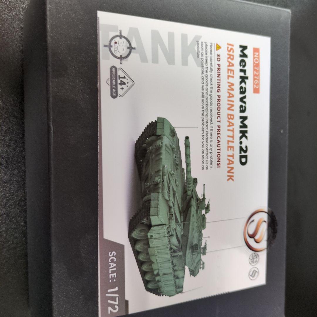 1/72 イスラエル軍キットセット