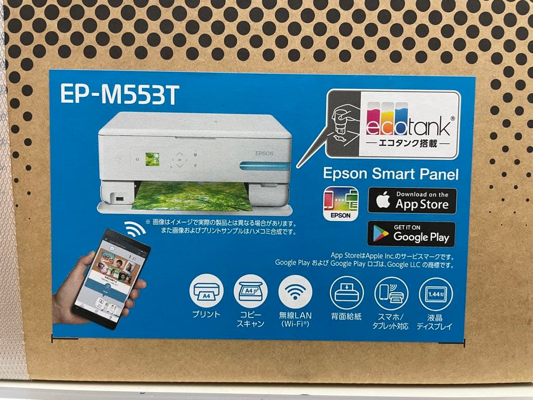 エプソンプリンター　EP-M553T エコタンク搭載　おまけ付き　純正インク