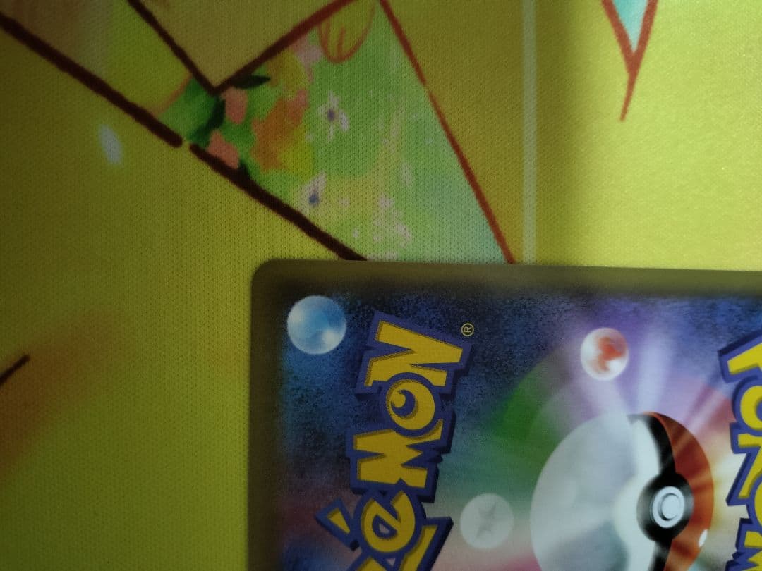 ピカチュウ&ゼクロム GX SR