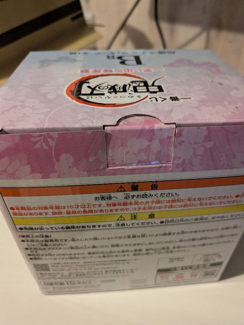 鬼滅の刃　一番くじ 胡蝶カナエ B賞　思い出の蝶屋敷