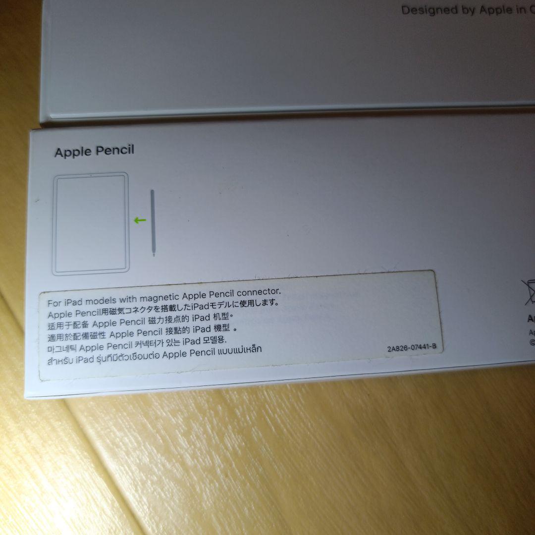 Apple Pencil (第2世代) ホワイト