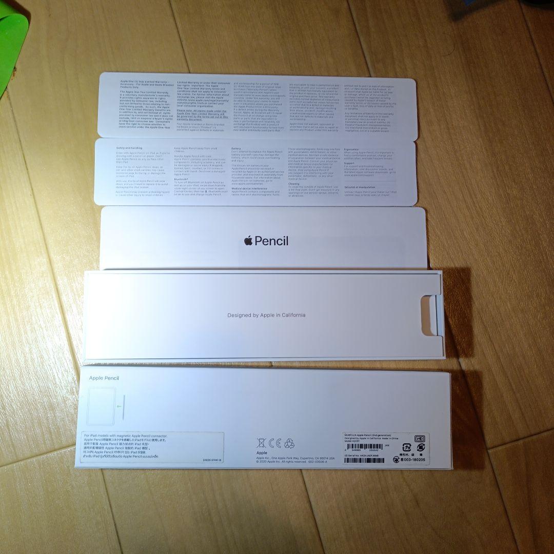 Apple Pencil (第2世代) ホワイト