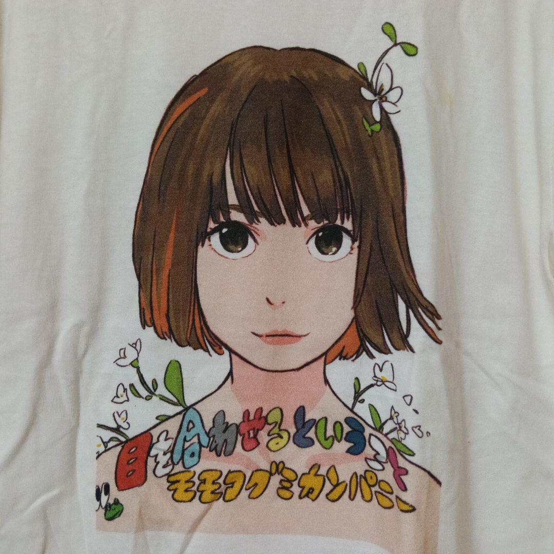 モモコグミカンパニー 目を合わせるということ Tシャツ