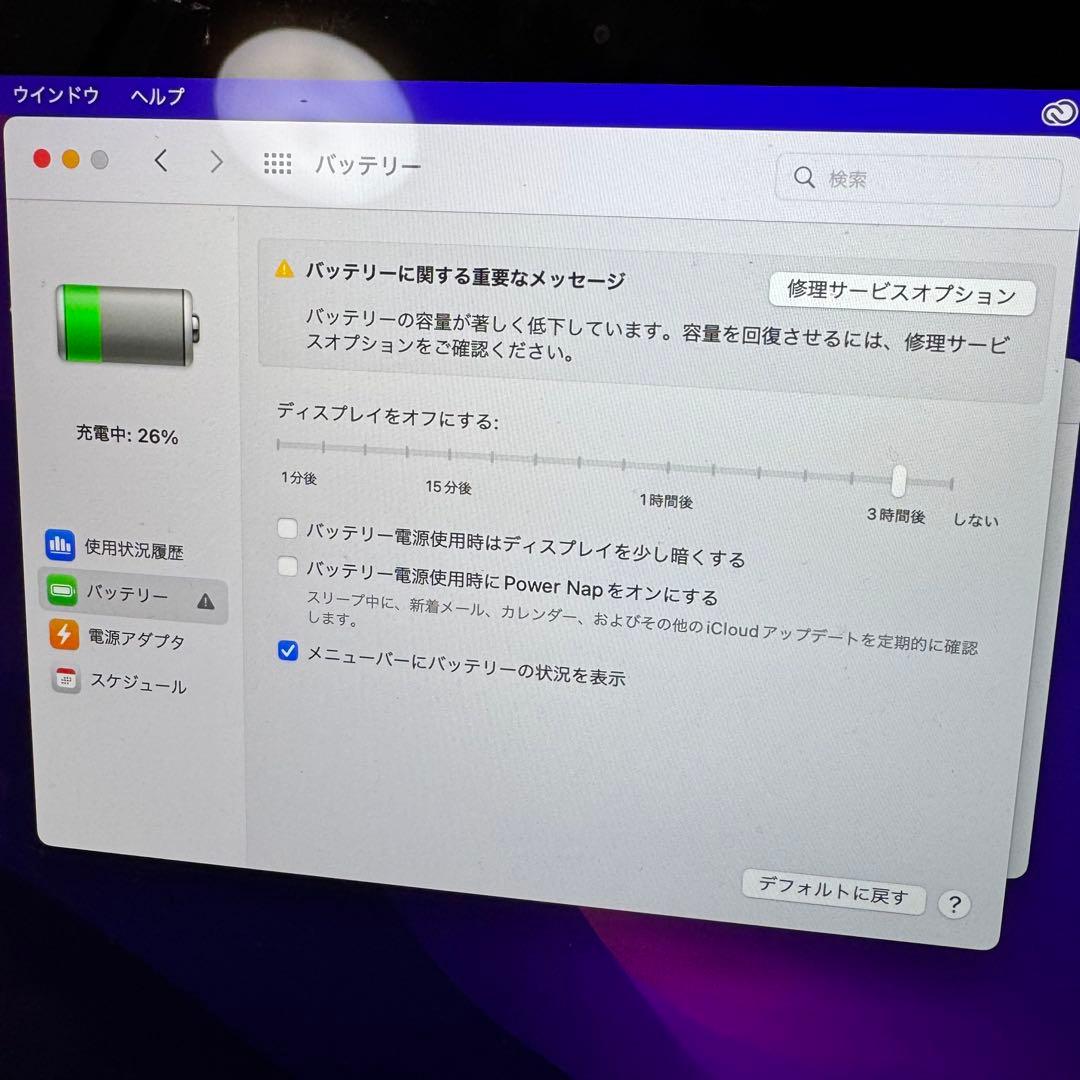 【ジャンク】Apple MacBook 12インチ 2017年