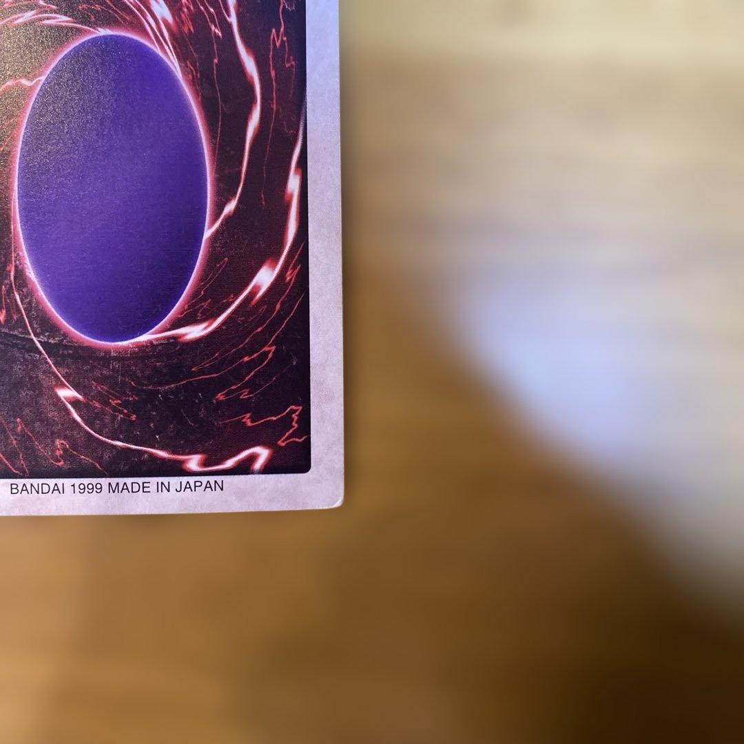 ブラック・マジシャン