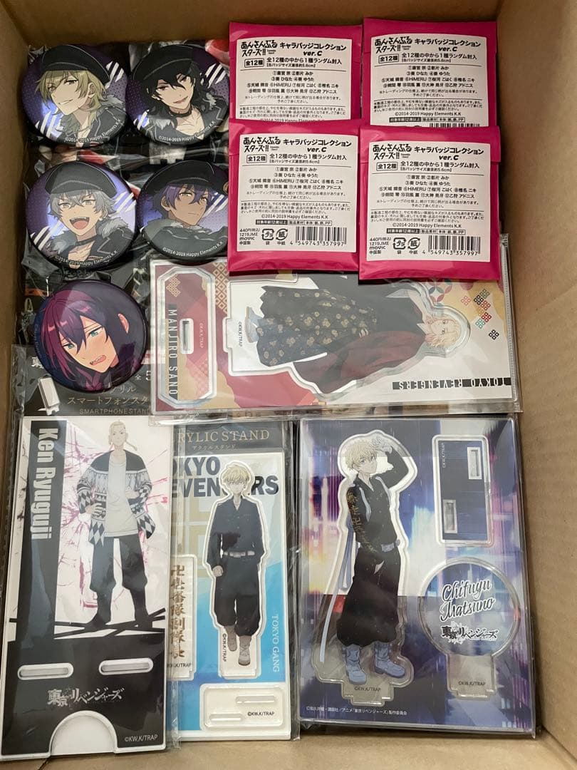 アニメグッズまとめ売り①