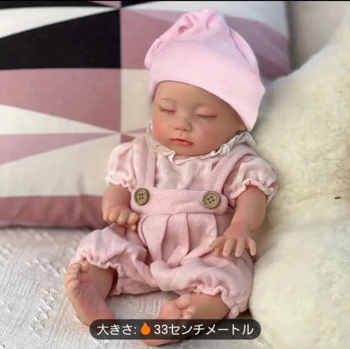寝顔がキュートなリボーンドール　フルシリコン　お着替え付き！