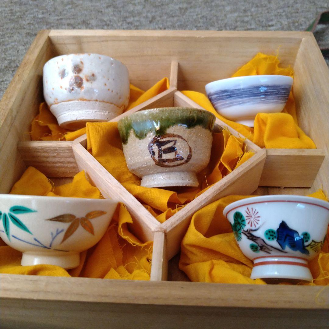 五名工　盃