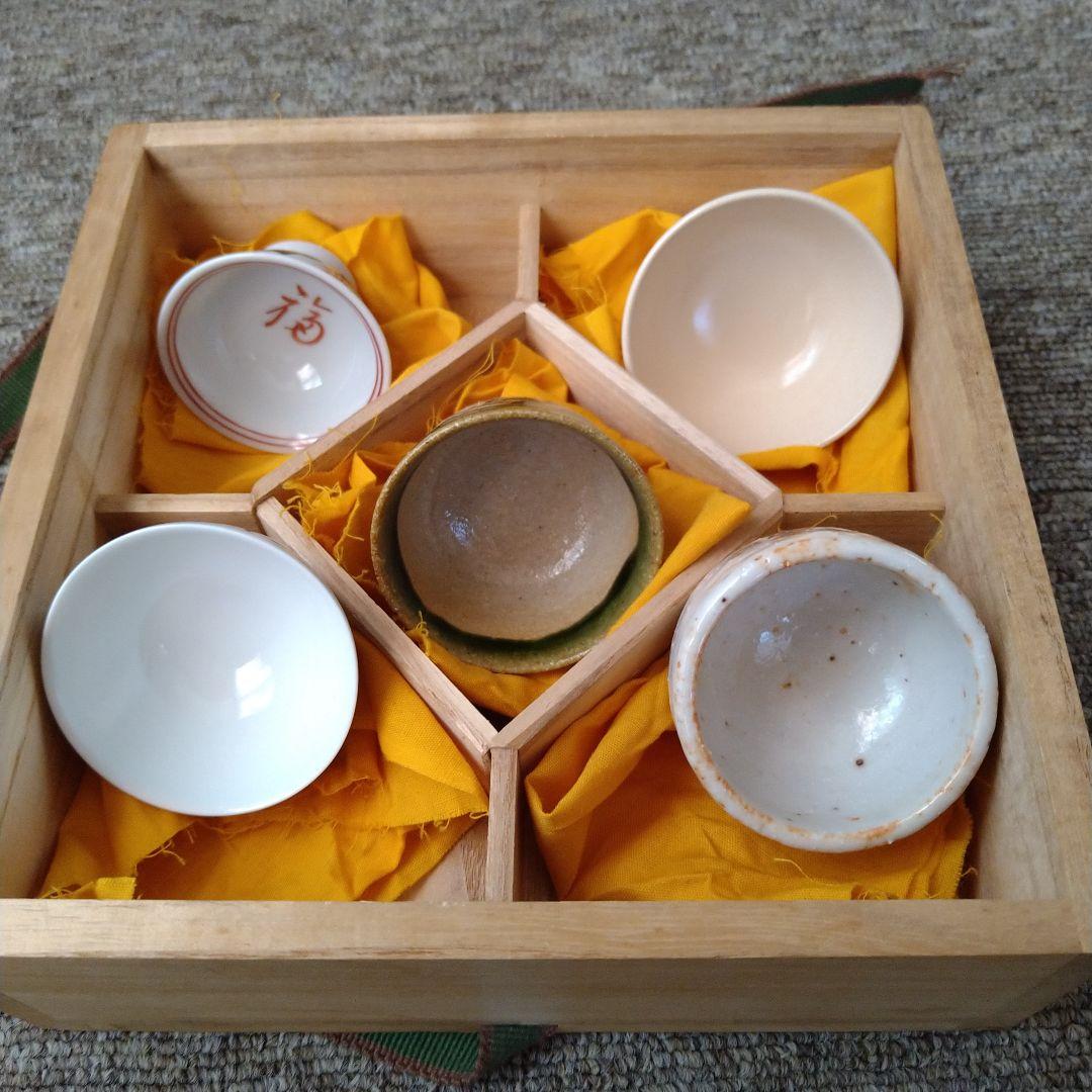 五名工　盃