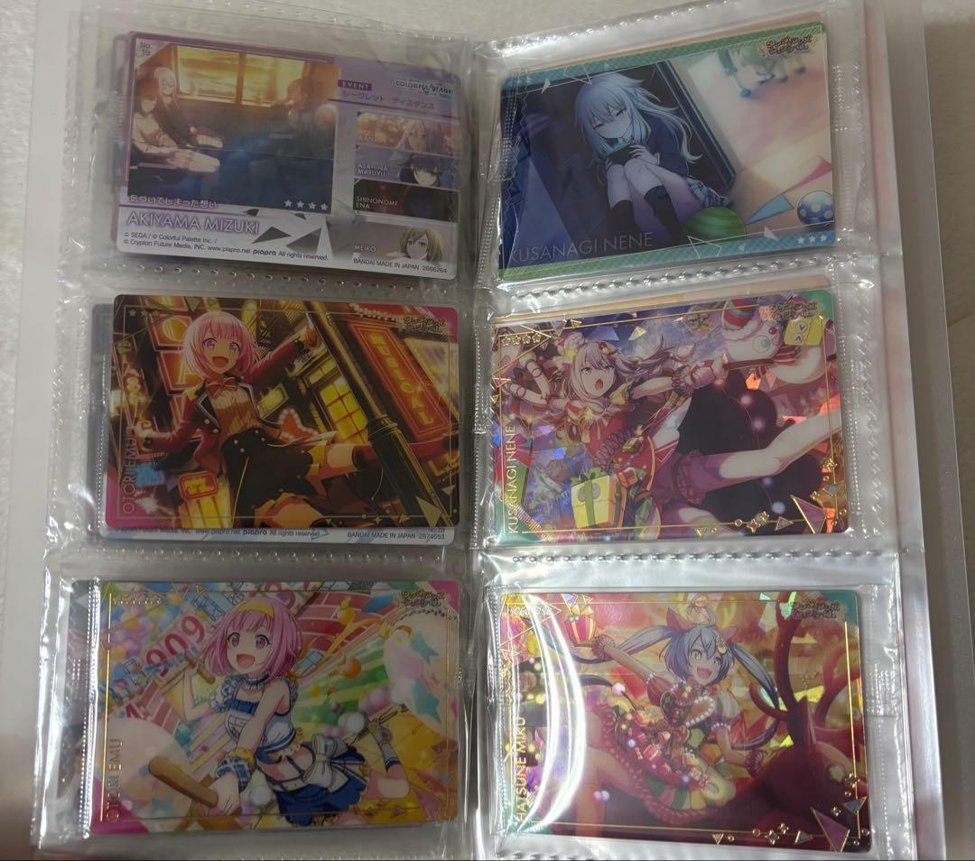 プロセカ　バラ売り　紙類　CD