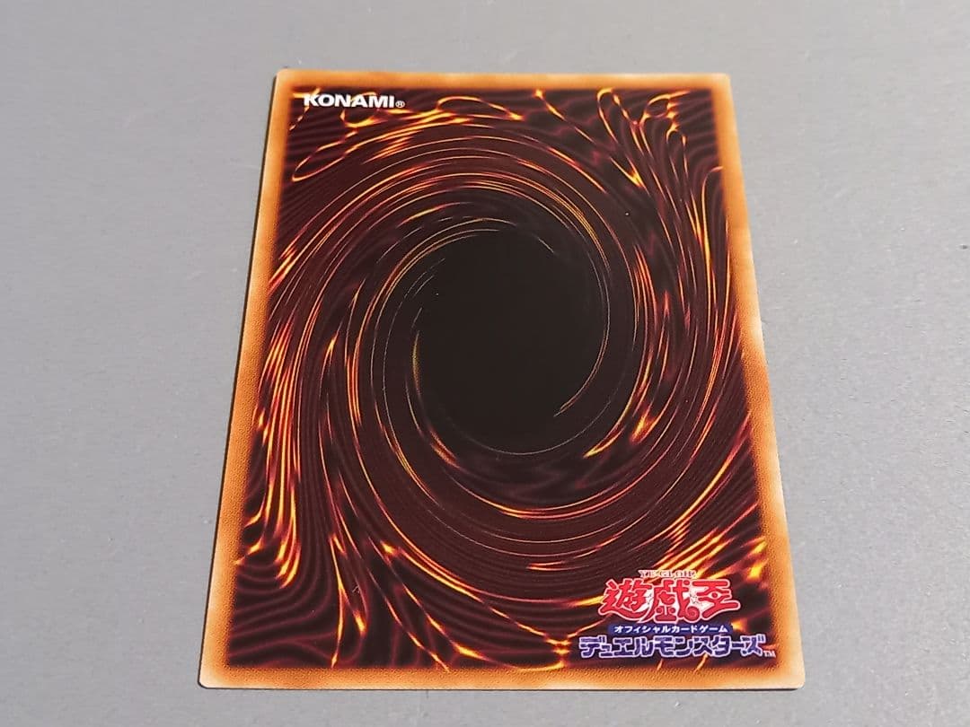 ダーク・レクイエム・エクシーズ・ドラゴン ★ プリズマ プリシク ★ 遊戯王