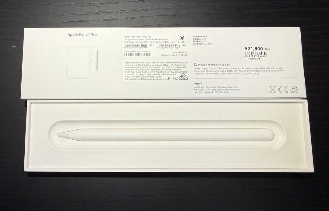 R7/9 apple store購入Apple Pencil pro