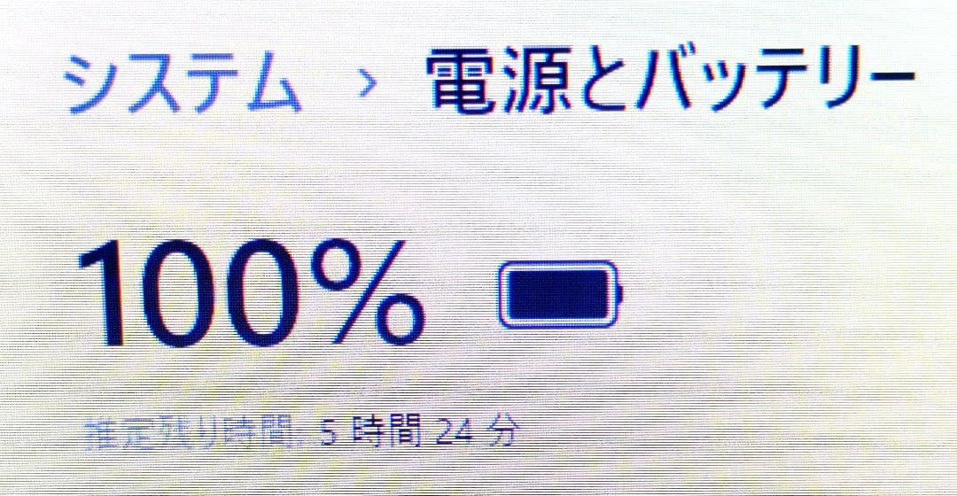 2019年製‼️7世代✨i5✨8GB✨SSD512✨軽量カメラ付きノートパソコン