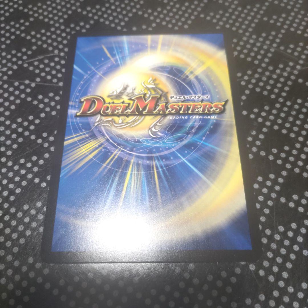 ボルジャック・ドリーム・ドラゴン 金トレジャー