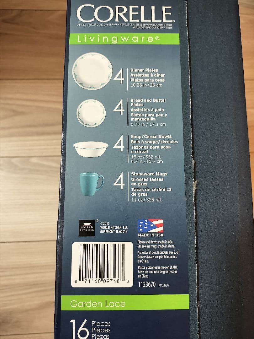 CORELLE ガーデンレース 16ピースセット
