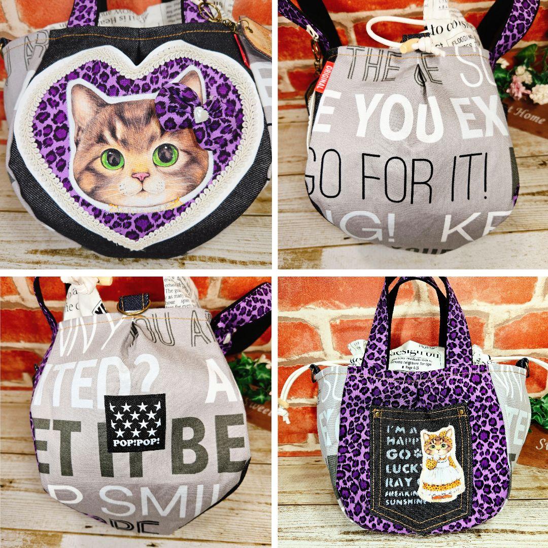 ゆ*ん様 ★リトルサンダー★【ハート型巾着トートバッグ】コヤンイサムチョン