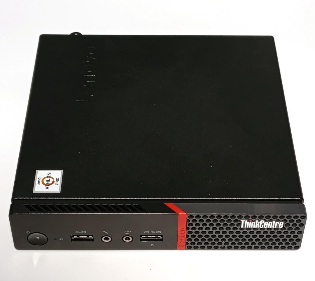 SSDなし Lenovo ThinkCentre M715q Tiny ミニPC
