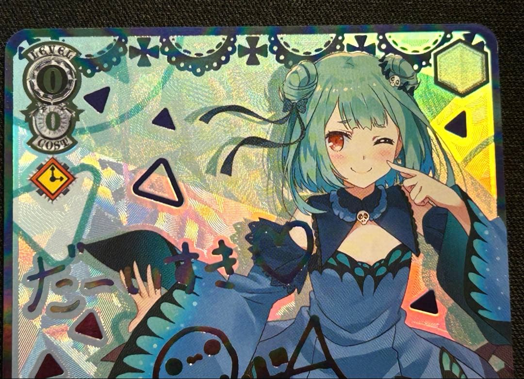 【ホロライブ3期生】未来へ一緒に 潤羽るしあ【SSP】