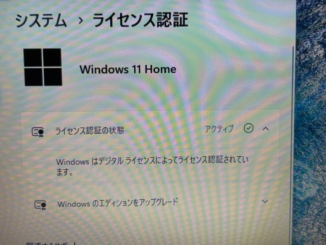 富士通 LIFEBOOK AH50/C2