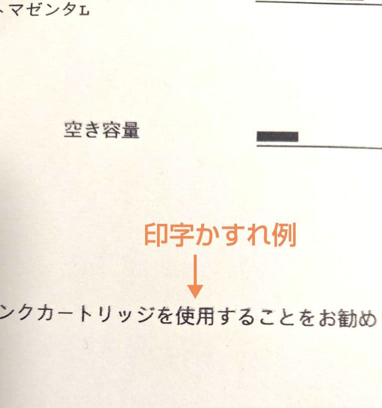 【ジャンク品】　エプソン　EP-879AW　Epson プリンター 本体
