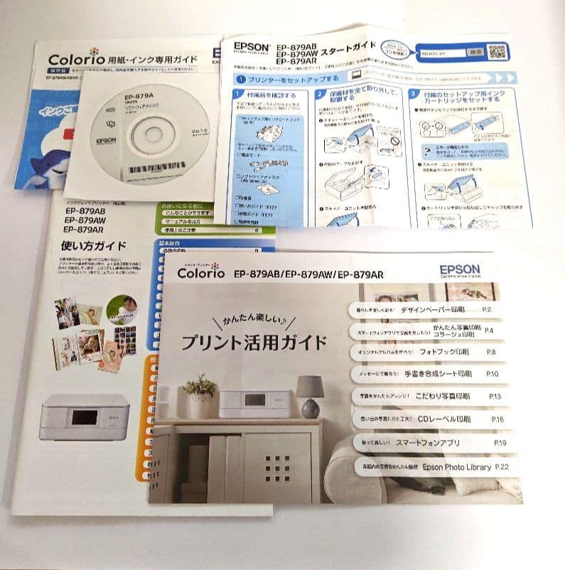 【ジャンク品】　エプソン　EP-879AW　Epson プリンター 本体