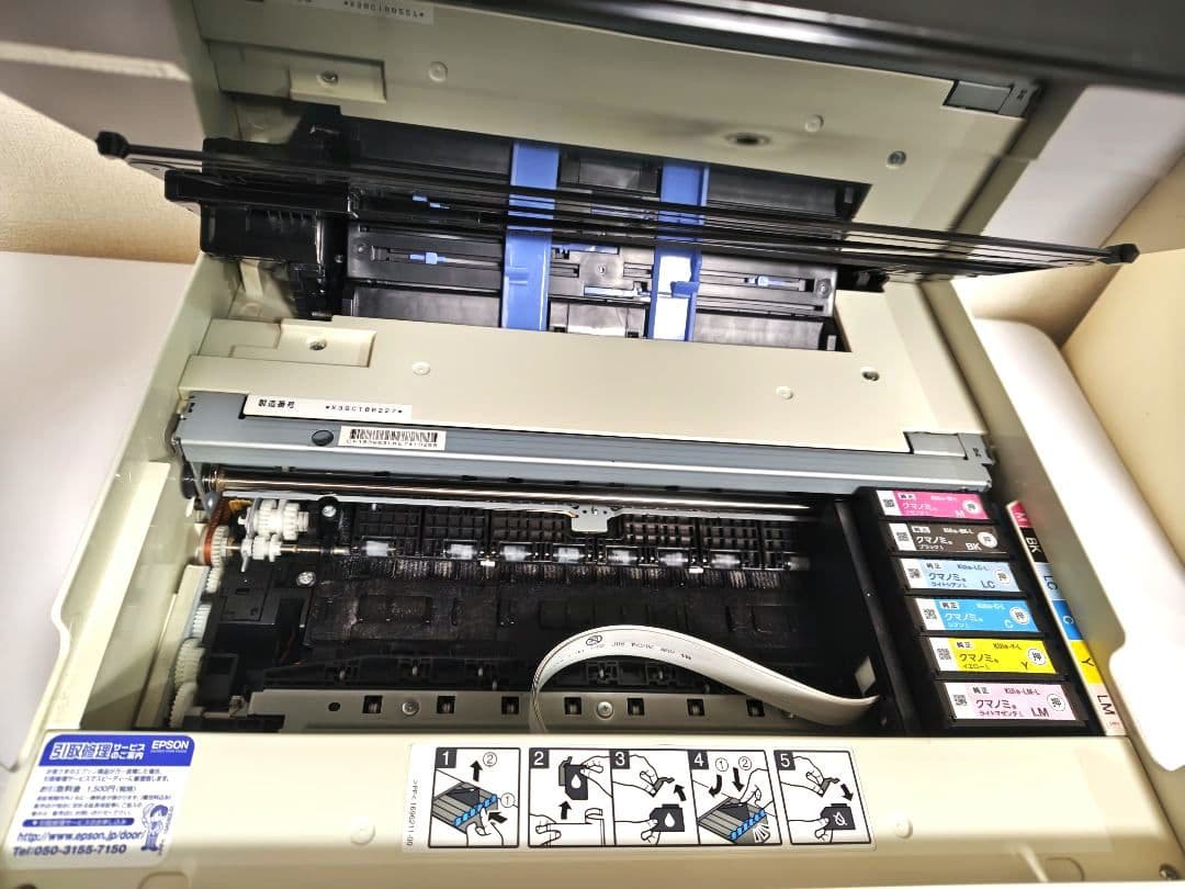 【ジャンク品】　エプソン　EP-879AW　Epson プリンター 本体