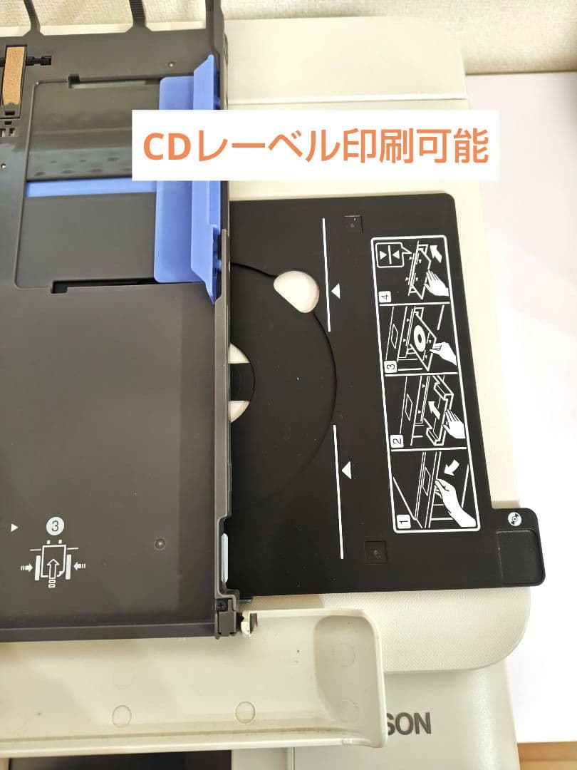 【ジャンク品】　エプソン　EP-879AW　Epson プリンター 本体