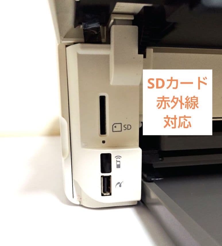 【ジャンク品】　エプソン　EP-879AW　Epson プリンター 本体