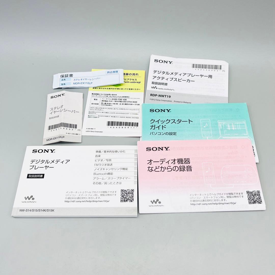 【美品】ソニー ウォークマン NW−S14K ライトピンク