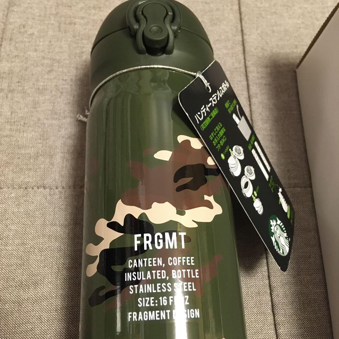 starbucks fragmentボトル マグ セット カモフラ オクタゴナル