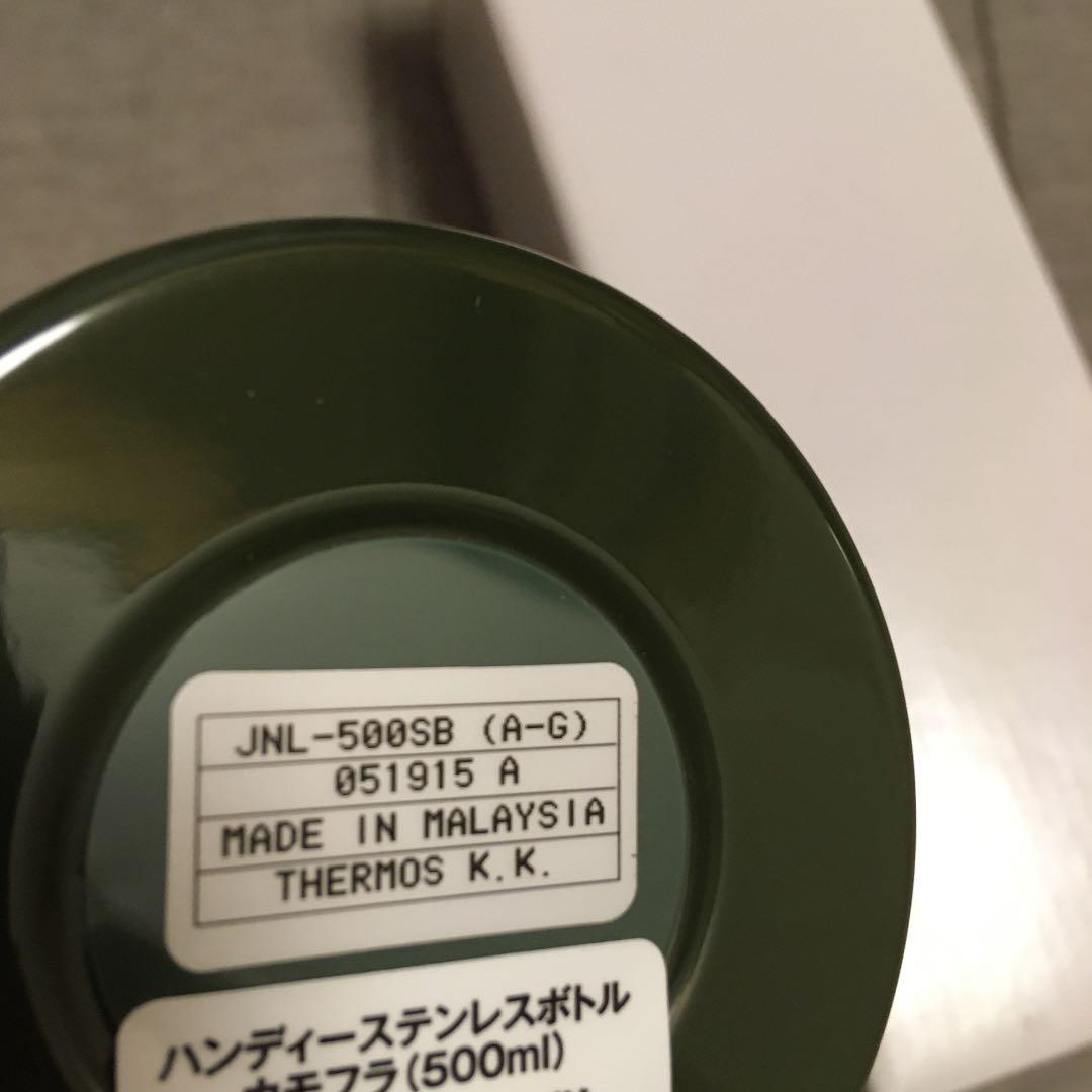 starbucks fragmentボトル マグ セット カモフラ オクタゴナル