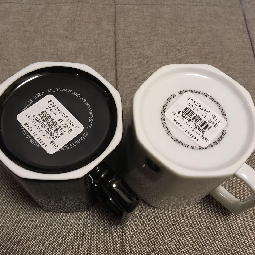 starbucks fragmentボトル マグ セット カモフラ オクタゴナル